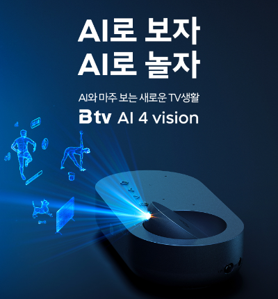 AI 4