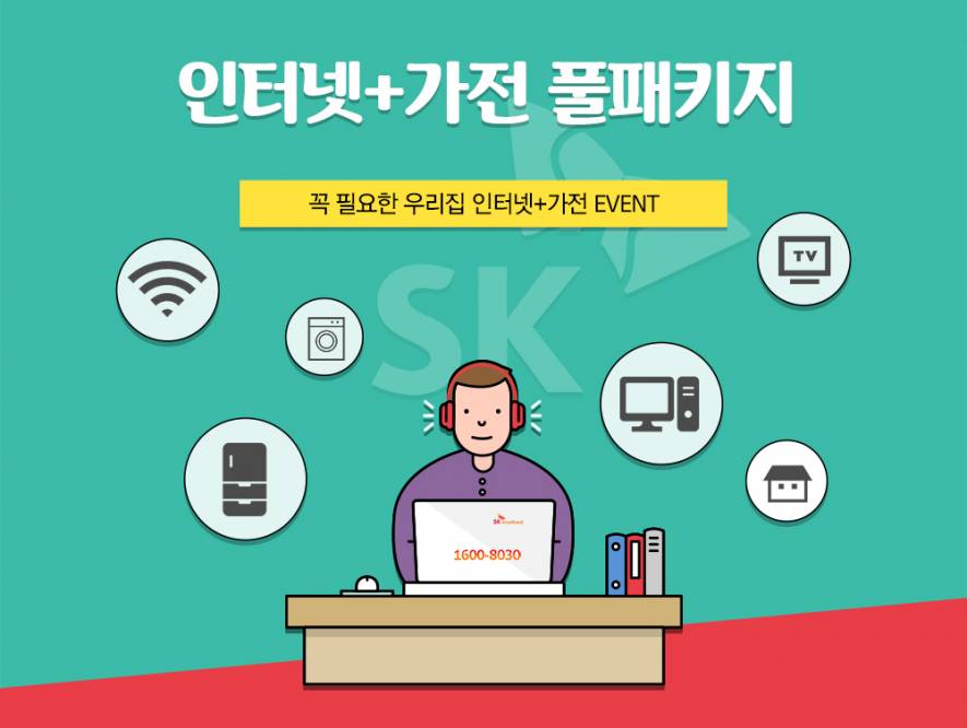 벽걸이드럼세탁기 DWD-03MCWR