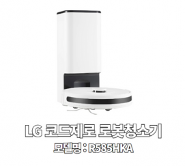 LG 코드제로 R5