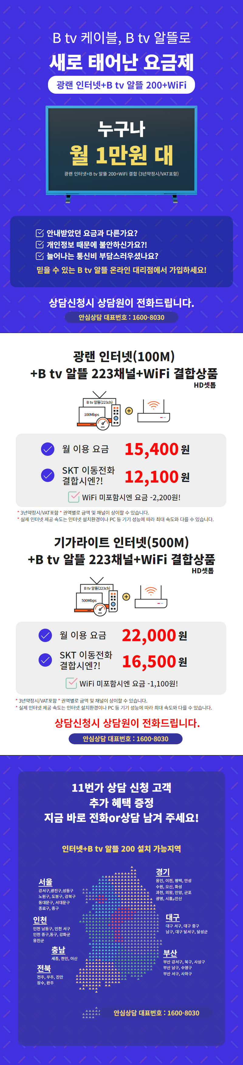 이벤트 선물 이미지
